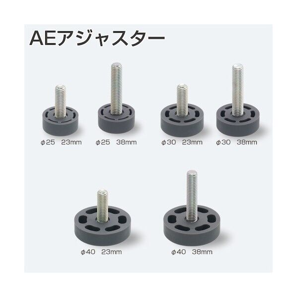 アトムリビンテック 引戸用振止ローラー 256127 引戸用振れ止め