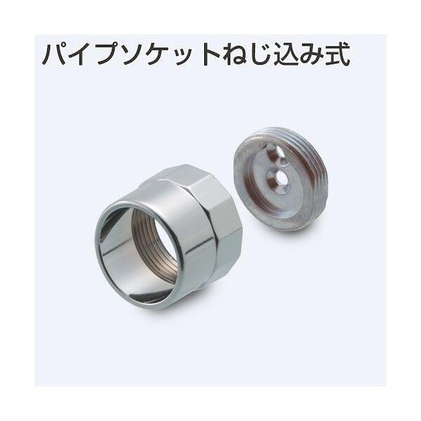 ※法人専用品※アトムリビンテック パイプソケットねじ込み式 Φ25mmパイプ用 224571 1点...