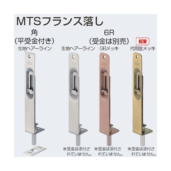 アトムリビンテック MTSフランス落し 角 ヘアーライン 255716 1点