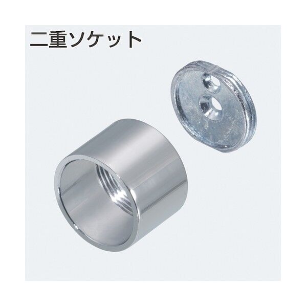 ※法人専用品※アトムリビンテック 二重ソケット Φ32mmパイプ用 255886 1点...
