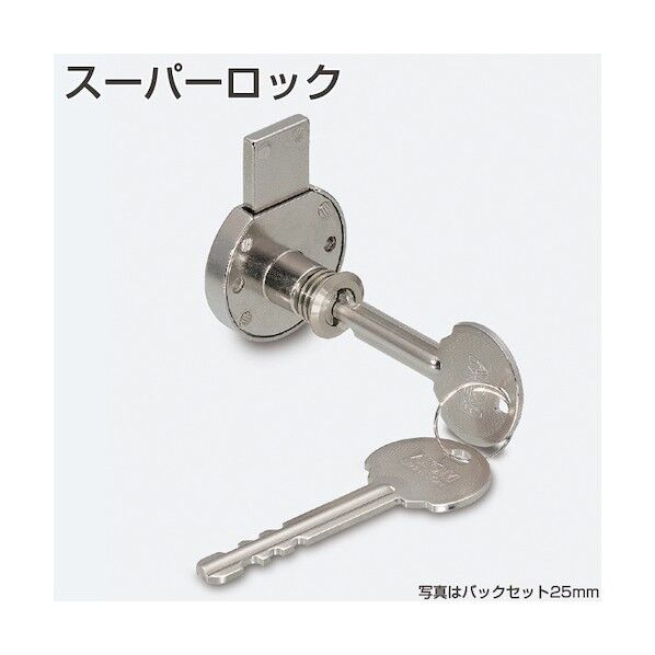 アトムリビンテック スーパーロック 18mm 264454 1S