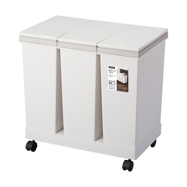 横型3分別ワゴン 671104 1点