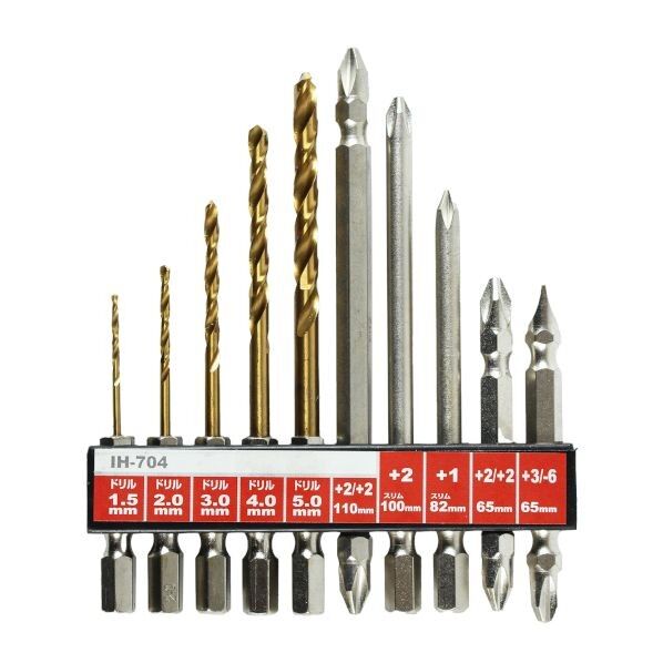 ビットと鉄工ドリル10点セット 16.5cm×10.5cm×1.5cm IH-704 10pcs