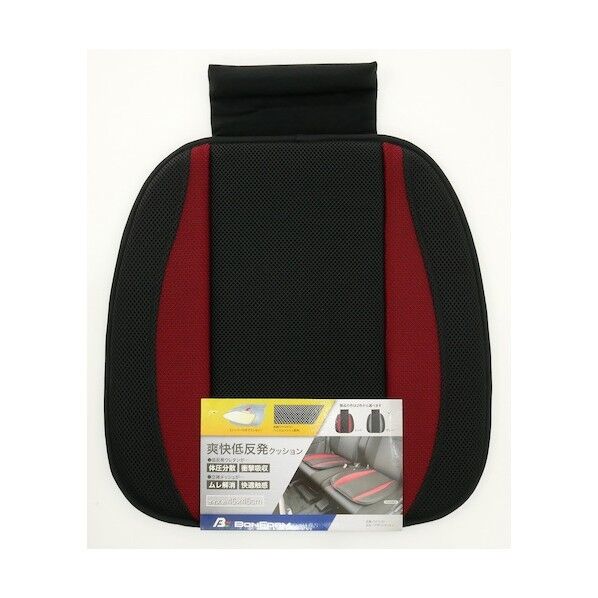 低反発クッション デザインメッシュヒップ型 R 52734328 1個