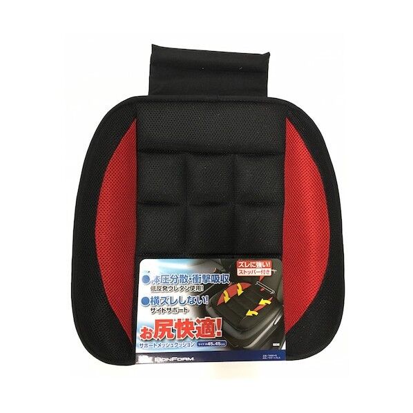 ボンフォーム シートクッション サポートブレスヒップ型 BK 56684308 1個