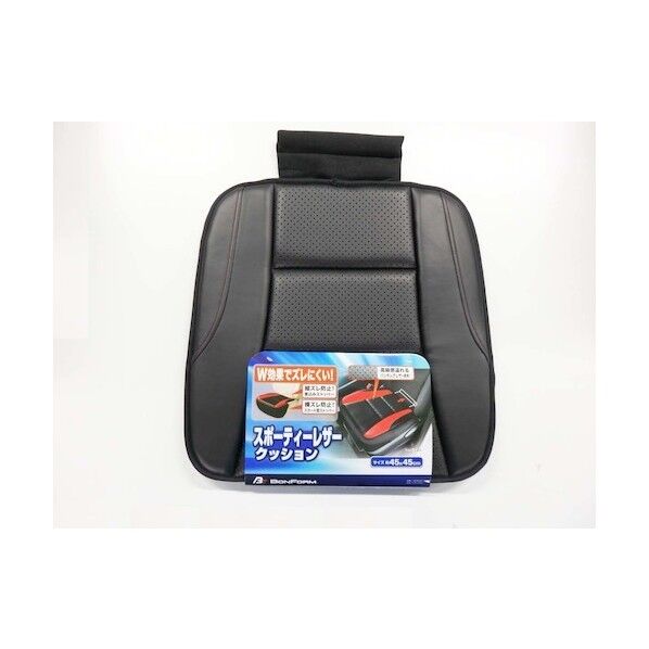 シートクッション レザーアローヒップ型 BK 56784308 1個