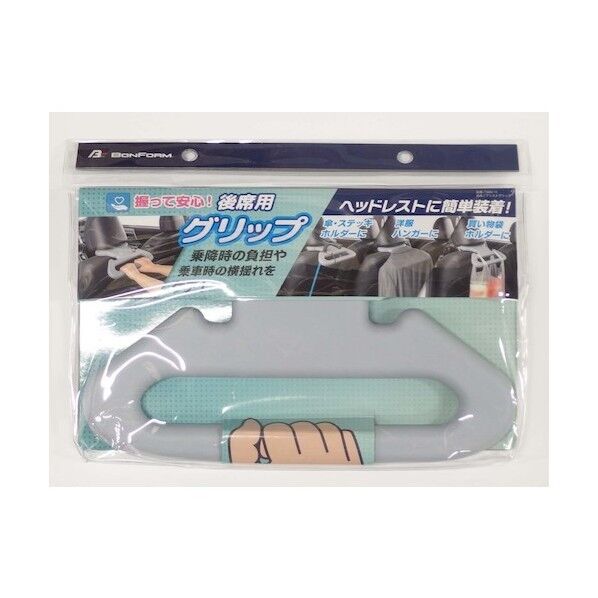 サポートアシストグリップ34X21CMGR 59551098 1個