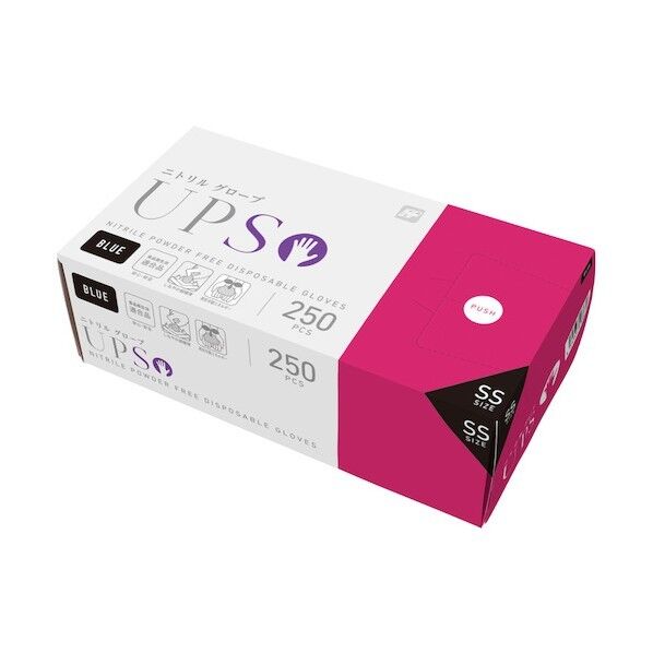 ニトリルグローブAXiS ブルー S