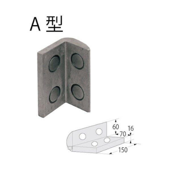 ※法人専用品※コンドーテック アルミ角当て A型 06517A 1点...