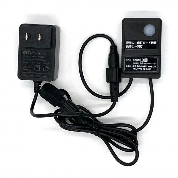 タイガーフラッシュ AC電源コード