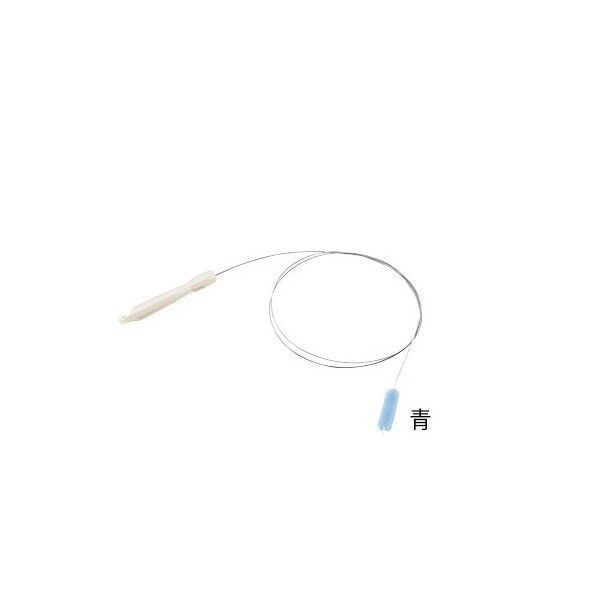 チューブ洗浄ブラシ