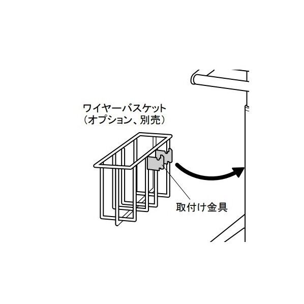 PCカート ワイヤーバスケット 333×190×208mm