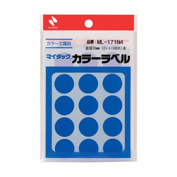 マイタックTM ラベル カラーラベル