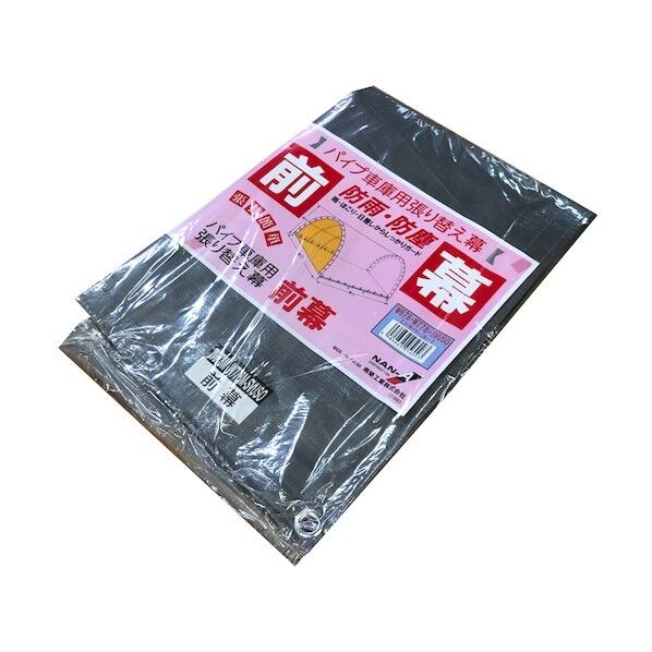 前幕W678M.WP778.W778兼用 SVU FW778MSVU 1枚