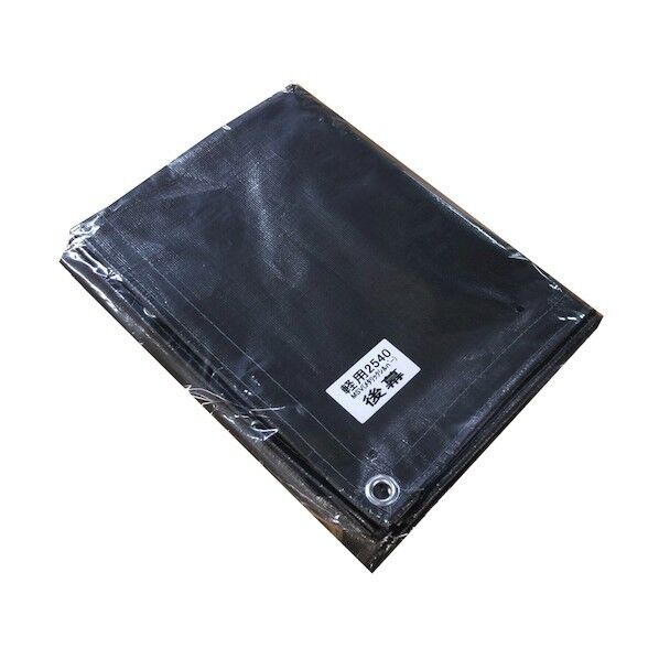 後幕2540U/B兼用 MSV R2540MSV 1枚