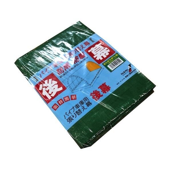 後幕W678M.WP778.W778兼用 MG RW778MG 1枚