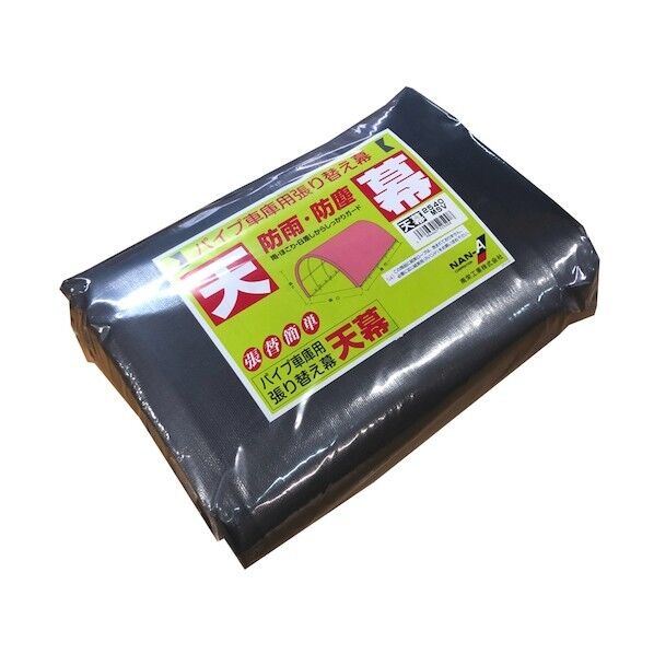 天幕2540U/B兼用 MSV T2540MSV 1枚