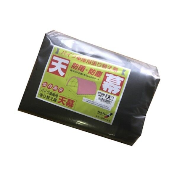 天幕678M MSV T5454MSV 1枚