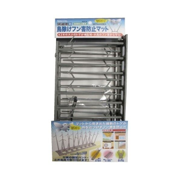 快適便利 鳥除けフン害防止マット 2枚入 グレー 28.7cm N-2407 1本