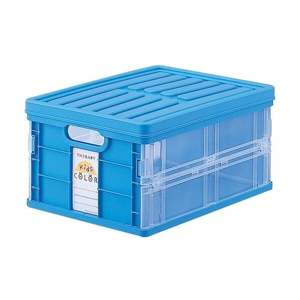 セラピーキッズカラー折りたたみコンテナミニ蓋付 ブルー CFC-TC-301KB 1点