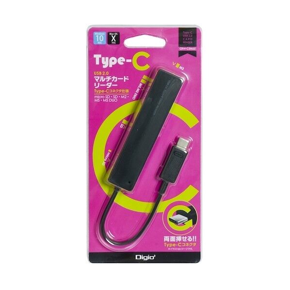 Type-CUSB2.0マルチカードリーダー/ブラック