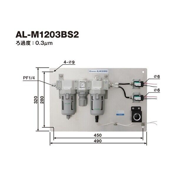 ナカニシ エアーラインキット(4503) AL-M1203BS2 1S