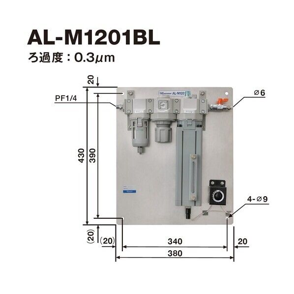 ナカニシ エアーラインキット(4501) AL-M1201BL 1S