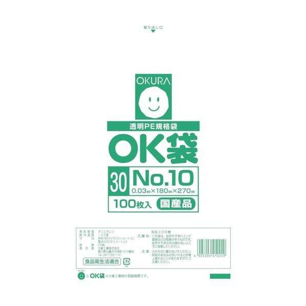 OK袋0.03mm10号 OK(30)10   100枚