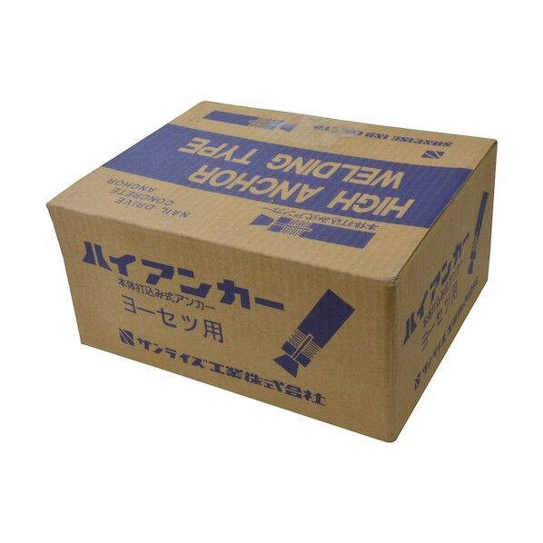  溶接アンカー(箱) 1045 4979874297631 100本...