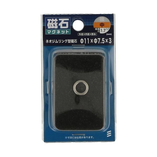 ネオジムリング パイ11×3