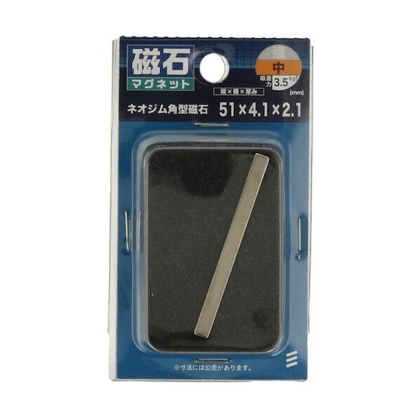 ネオジム角型 51×4.1×2.1