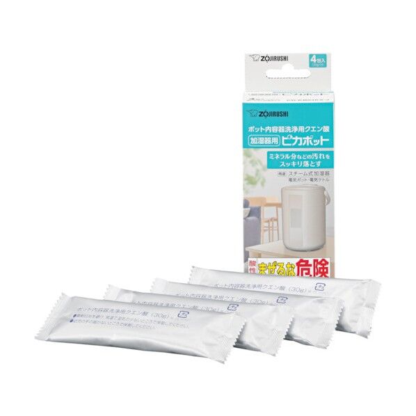 加湿器用ポット内容器洗浄用クエン酸