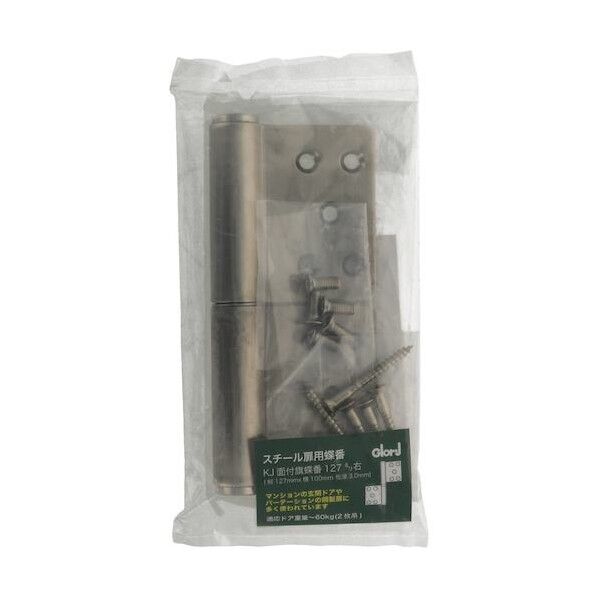 KJ面付旗蝶番 127mm右 4901099042543 1点...