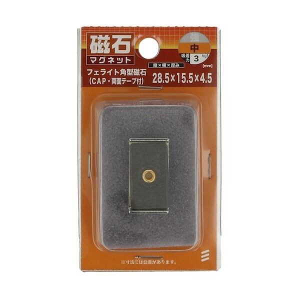  フェライト角型(カバー、シール付) 28×15×4.5 4979874071637 1点...