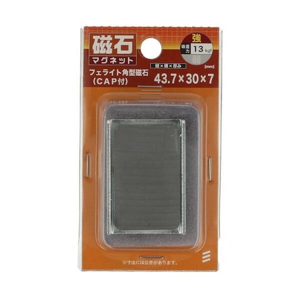 フェライト角型(カバー付) 44×30×7 4979874071613 1点...