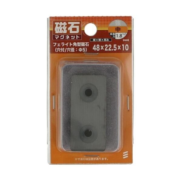フェライト角型(穴付) 48×22.5×10 4979874071644 1点...