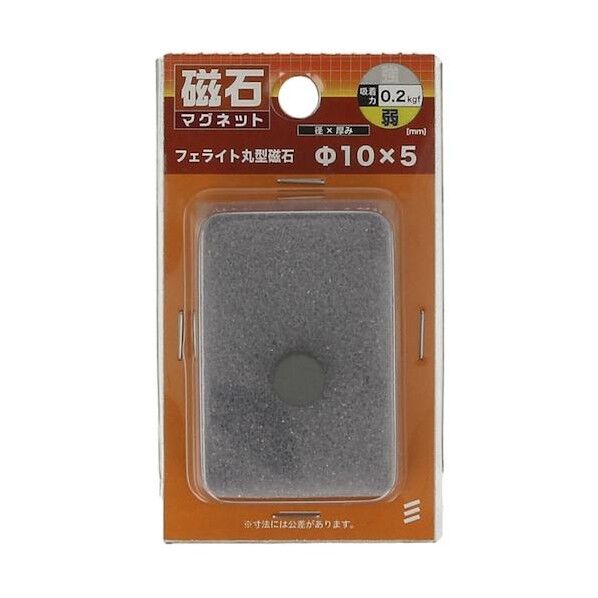  フェライト丸型 パイ10×5 4979874071477 1点...