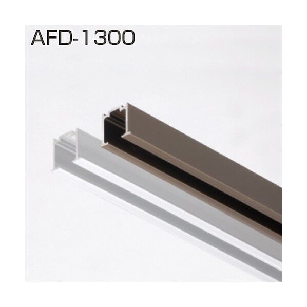 ソフトクローズ･折戸用兼用レール AFD-1300 ホワイト 1820mm