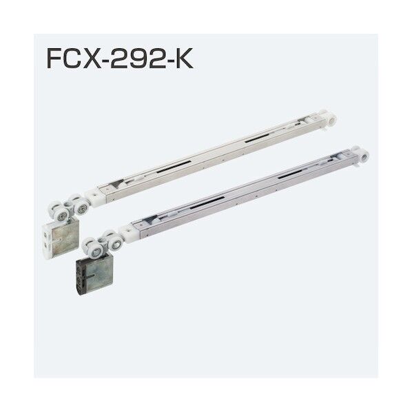 ※法人専用品※アトムリビンテック 2WAYソフトクローズ上部吊り車 FCX-292-K DG色 208770 1S...