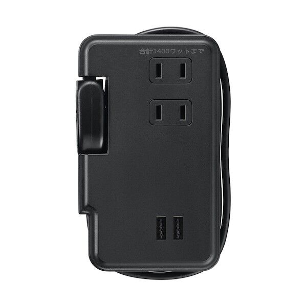  巻取りモバイルタップ3個口0.9mUSB付黒 H2M50092UBK 1個...