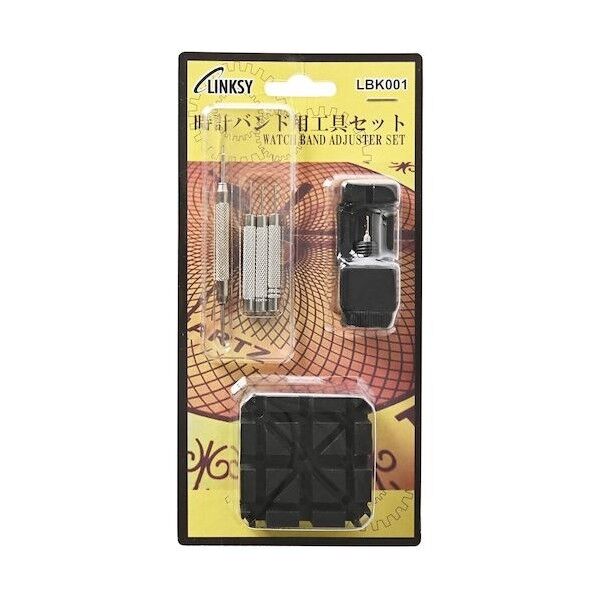 時計バンド用工具セット LBK001 LBK001   1セット