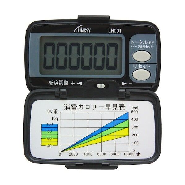 累計歩数表示機能付き 歩数計 LH001B ブラック LH001B 1点