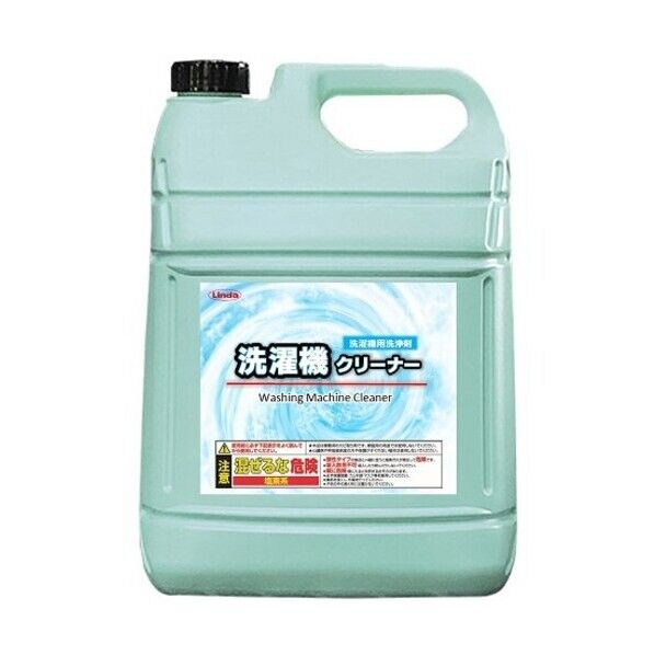 洗濯機クリーナー