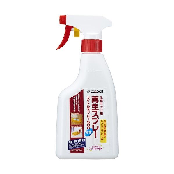  フイトルスプレー500 CH905-500X-MB 1本...