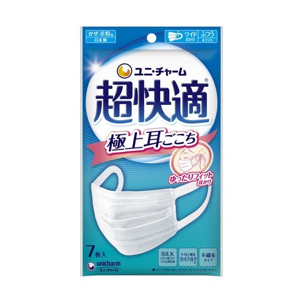 超快適マスク極上耳ゴコチ フツウ