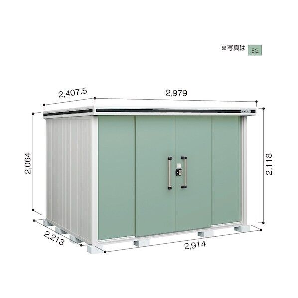 淀川製鋼所 ヨド物置 エルモ LMDU-2922 カシミヤベージュ LMDU-2922CB 1点...