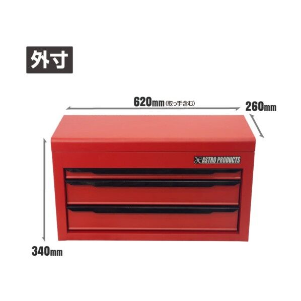 AP トップチェスト3段マットレッドTC190