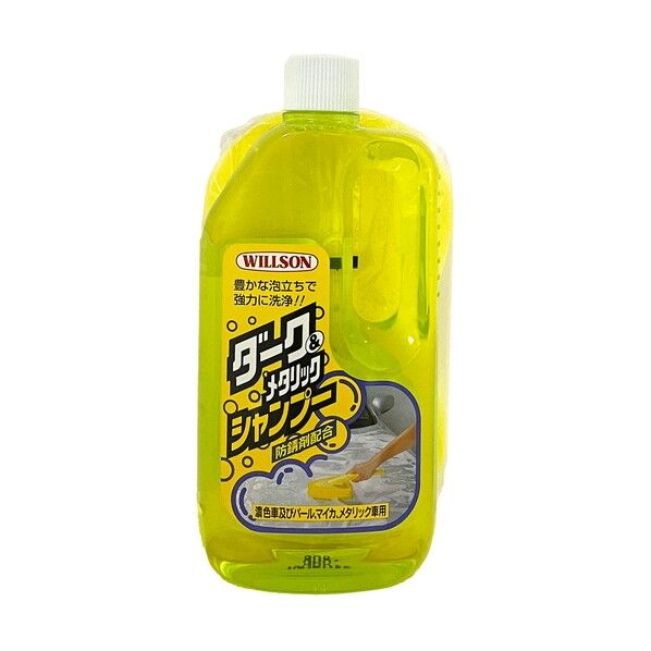 スポンジ付きシャンプー ダーク&メタリック