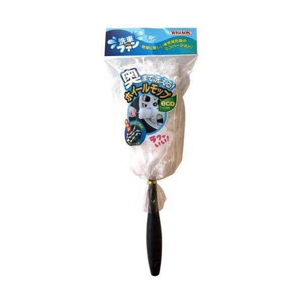 奥まで洗えるホイールモップ 03153 1点