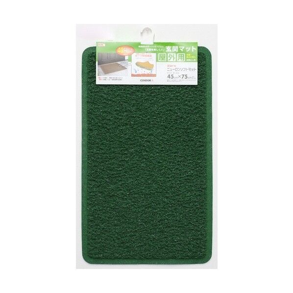 ニューロンソフトマット #3 グリーン